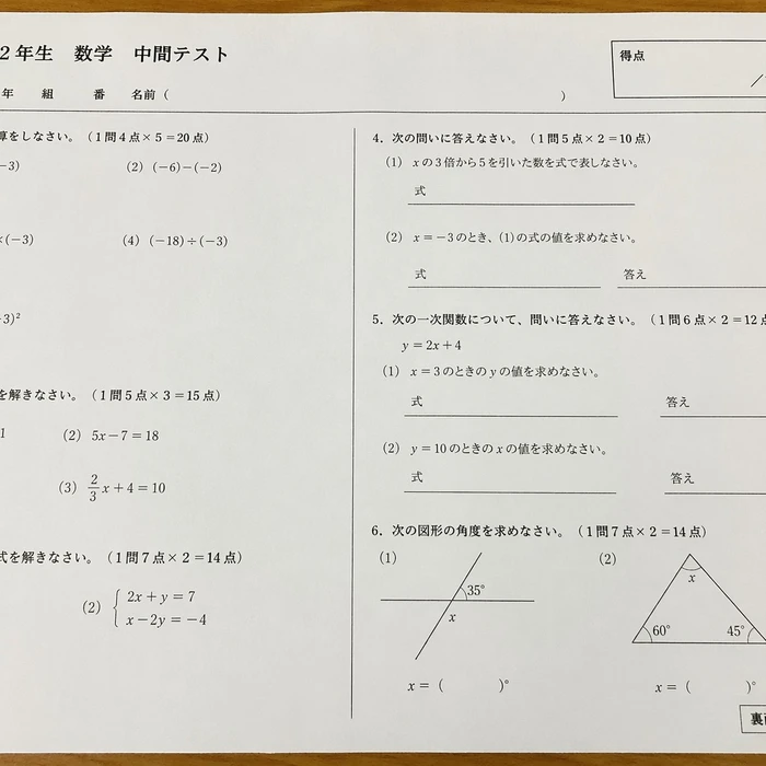 画像243